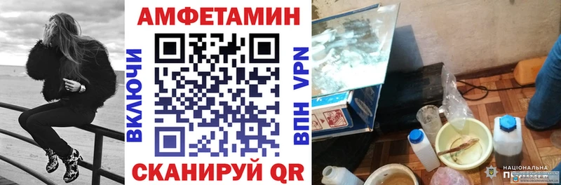 Амфетамин Premium  Тейково 