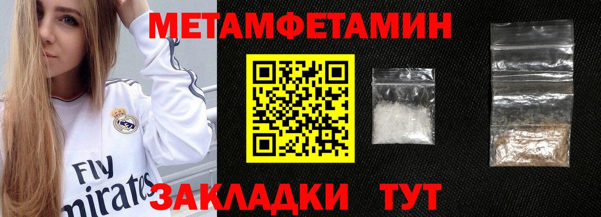 АМФ 98% Тейково
