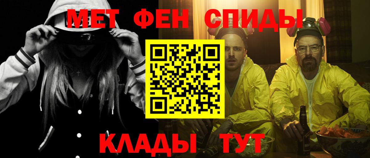 АМФЕТАМИН  Amphetamine Premium  Вход с VPN  Тейково 
