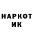МЕТАДОН methadone IceKot Kotovish