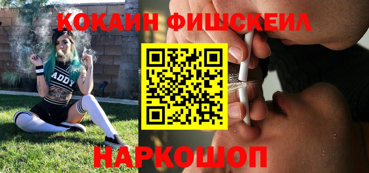 Кокаин VHQ Тейково
