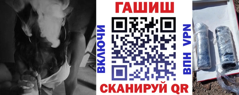 KRAKEN зеркало  Тейково  Гашиш убойный 