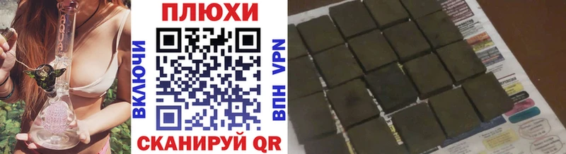 ГАШИШ Premium Тейково
