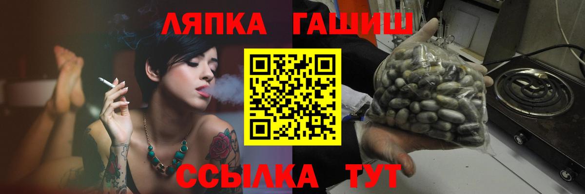 Гашиш гашик  Гашиш убойный  Вход с VPN  Тейково 