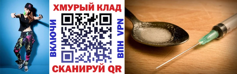 купить наркоту  Тейково  ГЕРОИН афганец 