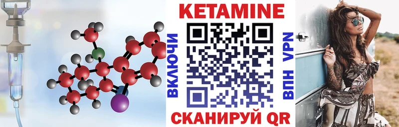 Кетамин VHQ  mega маркетплейс  Тейково 