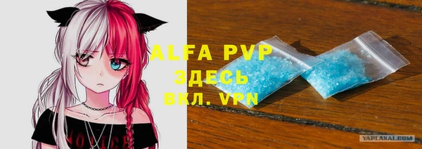 экстази Абаза