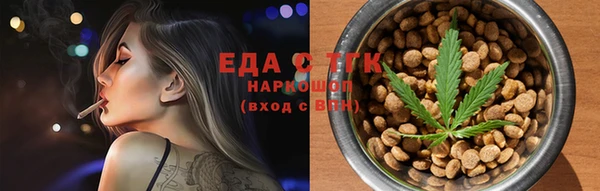 экстази Абаза