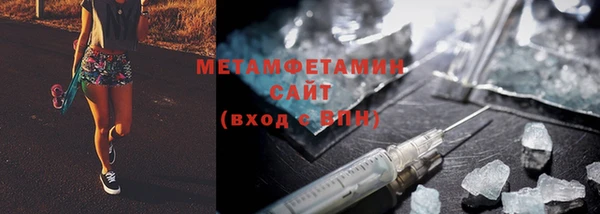 дистиллят марихуана Алзамай