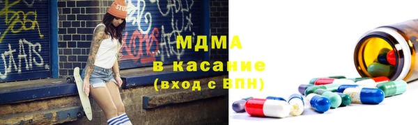 дистиллят марихуана Алексин