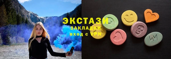 дистиллят марихуана Алексин