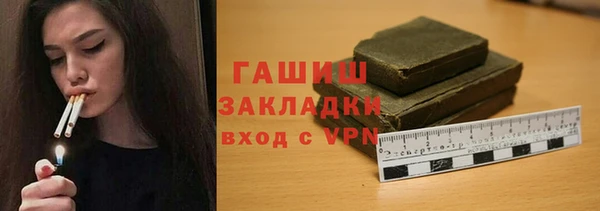 меф VHQ Абинск