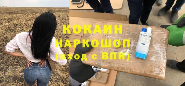 меф VHQ Абинск