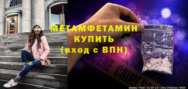 меф VHQ Абинск