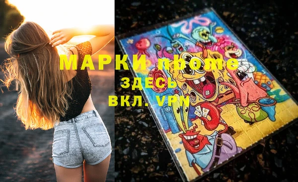 экстази Абаза