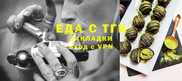 дистиллят марихуана Алексин