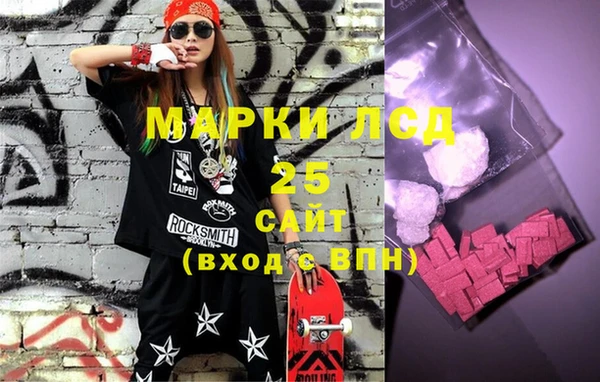 меф VHQ Абинск