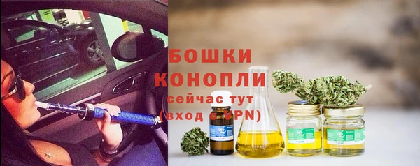 дистиллят марихуана Алексин
