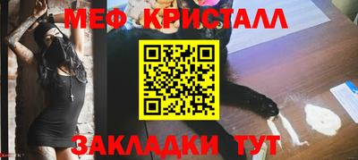 альфа пвп VHQ Шебекино