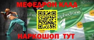 сатива Шахты