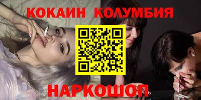 кристаллы Шелехов