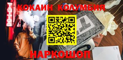 сатива Шахты