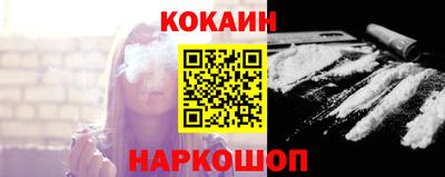 кристаллы Шелехов