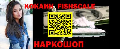 альфа пвп VHQ Шебекино