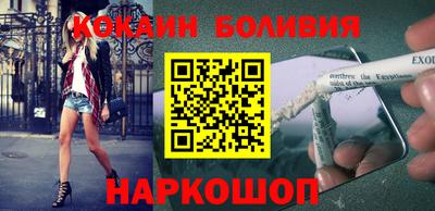 сатива Шахты