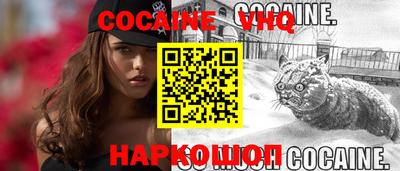 сатива Шахты