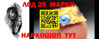 альфа пвп VHQ Шебекино
