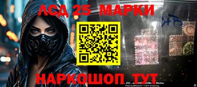сатива Шахты
