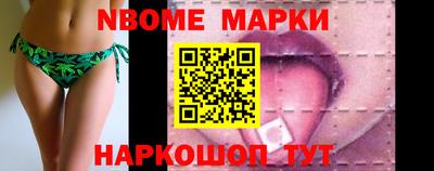 кристаллы Шелехов