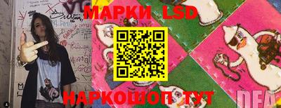 кристаллы Шелехов