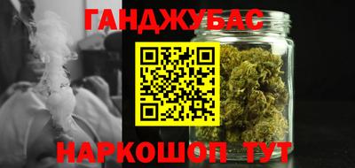кристаллы Шелехов