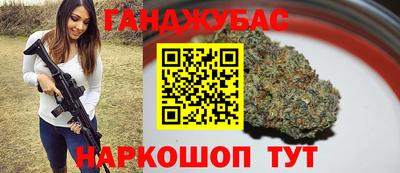 альфа пвп VHQ Шебекино