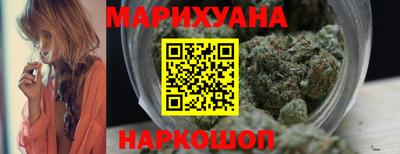 кристаллы Шелехов