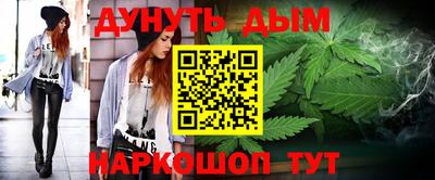кристаллы Шелехов