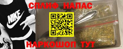 кристаллы Шелехов