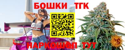 кристаллы Шелехов