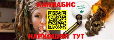 кристаллы Шелехов
