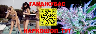 альфа пвп VHQ Шебекино