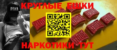 сатива Шахты