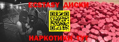 сатива Шахты