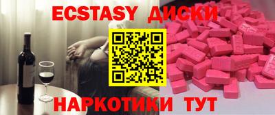 кристаллы Шелехов