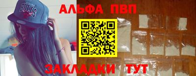 сатива Шахты