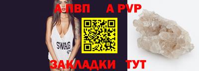 сатива Шахты