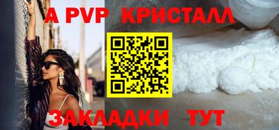 сатива Шахты