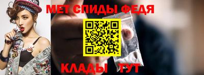 кристаллы Шелехов