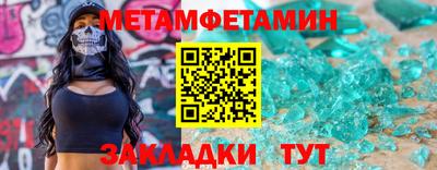 альфа пвп VHQ Шебекино